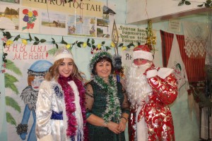 С новым годом!