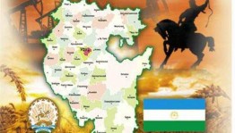 «Башкортостан край родимый» конкурс чтецов