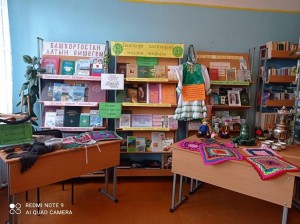 Библиотека – дом книг