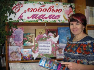 Вечер «Мамин день»