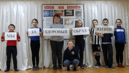 Познавательно - игровая программа «Мы выбираем ЗОЖ»