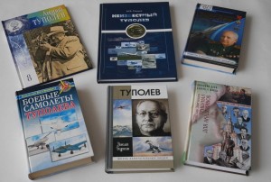 «За высью высь...»