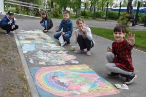 Конкурс «Я рисую на асфальте»