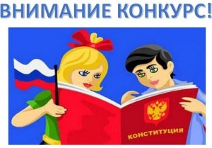 Конкурс стихов «Мы говорим стихами о России»