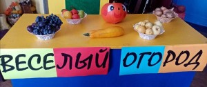Хит-парад «Загадки с грядки»