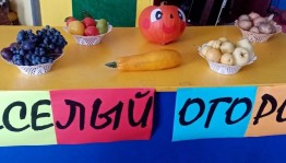 Хит-парад «Загадки с грядки»