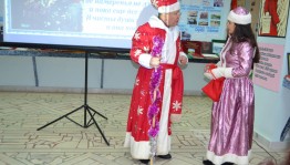 «Как Новый год в старину отмечали»