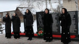 «Вечная память»