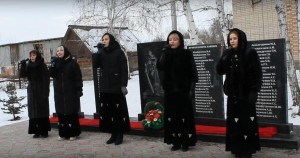 «Вечная память»