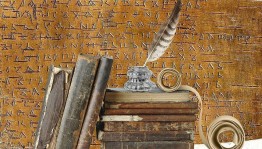 Игра - путешествие «История книги от каменной до компьютерной»