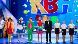 Музыкально-игровая программа «Международный день КВН»