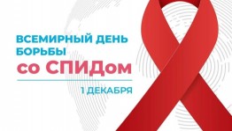 программа для молодёжи «Я люблю тебя жизнь