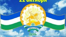 День краеведения «Мой край родной, всегда ты сердцу дорог»