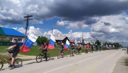 Велопробег « Под Российским триколором»