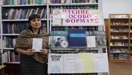 Видеопрезентация «Я вижу мир сердцем»