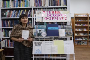 Видеопрезентация «Я вижу мир сердцем»