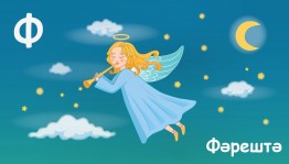 Вышла заключительная серия первого сезона мультфильма «BALALAR»