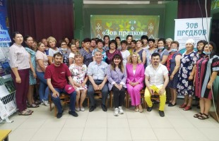 В Башкортостане стартовал проект «Зов предков»