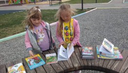 Библиодворик «Читаем, творим, мастерим».