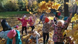 развлекательная программа. «Осенние каникулы»