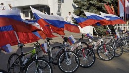 «Символ мира и добра»