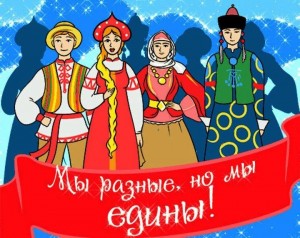 Славься, Русь моя!