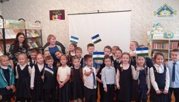 «Цвети, любимый край - Башкортостан!»