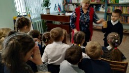 Литературная прогулка «По страницам любимых сказок»