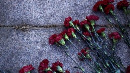 «День памяти жертв политических репрессий»