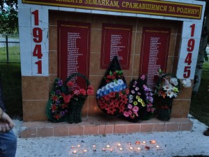 Митинг ко Дню героев Отечества