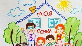 Библиотечный урок - «Моя семья»