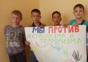 Информационный час «Терроризм не имеет границ»