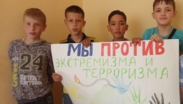 Информационный час «Терроризм не имеет границ»
