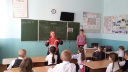 Библиопанорама «Моя республика Башкортостан»