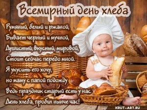 Величайшее чудо земли