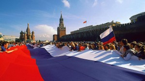 «12 июня–День России»