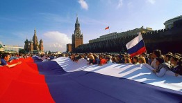 «12 июня–День России»