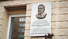 В Уфе появилась мемориальная доска памяти народного художника РБ Рамиля Кильмаматова
