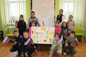 Игровая программа «В дружбе народов – единство России»