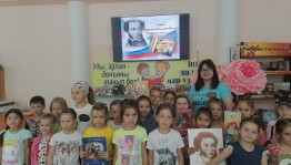 Литературный шатер к Пушкинскому дню в России «Там, на неведомых дорожках...»