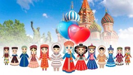 Концерт «Сила страны в народном единстве»