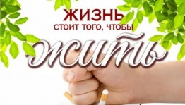 «Электронные сигареты и табак:одинаковые убийцы организма. »