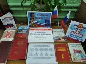 «Я гражданин России!»