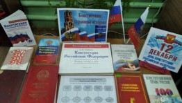 «Я гражданин России!»
