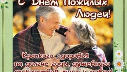 Концерт «Возраст жизни не помеха»