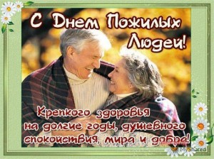 Концерт «Возраст жизни не помеха»