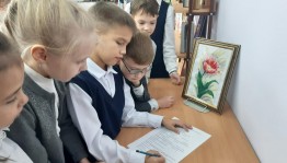 Краеведческая гостиная «Его перо любовью дышит»