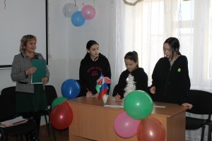 Праздник чая