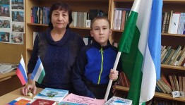 «Башкортостан – мой край родной»