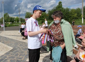 Акция «Российский триколор»